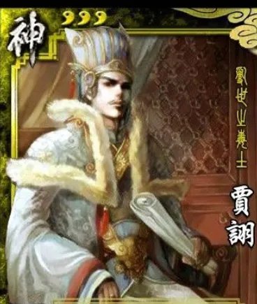 三国杀驱鬼逐邪阵容搭配