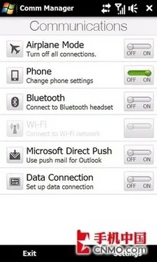 性能与友好UI兼备 HTC Touch Pro2评测