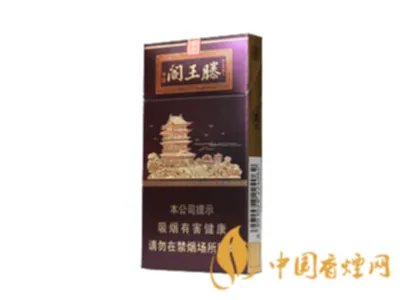 金圣香烟价格大全以及图片全部2020