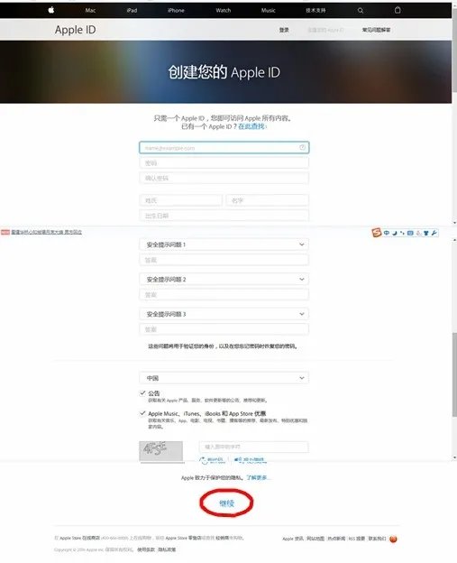 没有苹果手机可以注册apple id吗