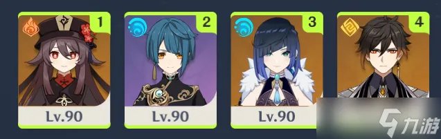 原神辅助角色抉择 辅助角色分析