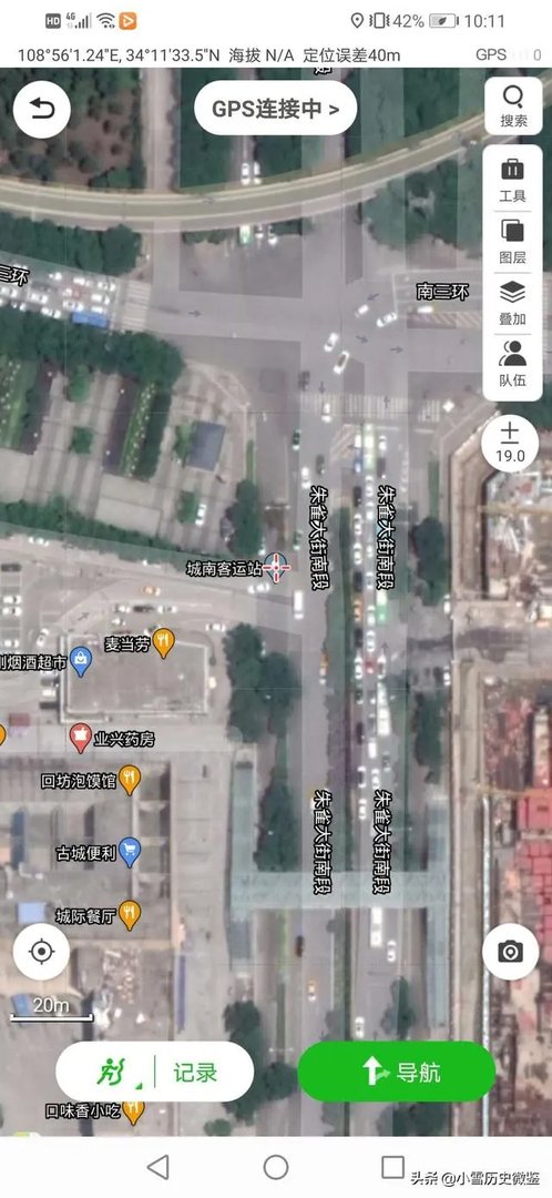 手机上怎么看卫星地图，有什么功能强大的卫星地图APP推荐？