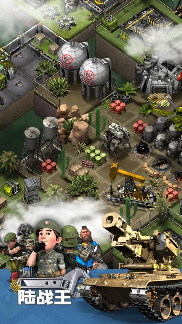 陆战王好玩吗 陆战王玩法简介