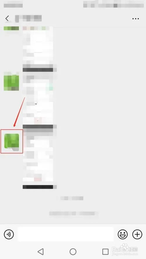 怎么使用拍了拍功能