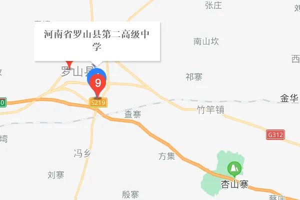 罗山有几个高中