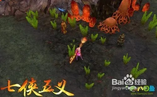 八目鱼解析《七侠五义OL》门派秘籍宝藏