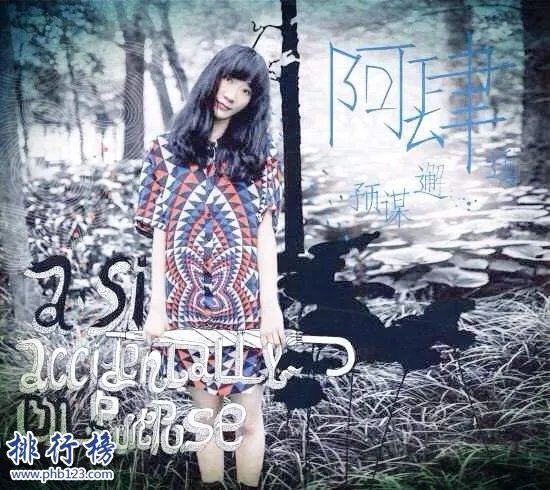 中文小清新歌曲排行榜 安静好听的小清新音乐推荐