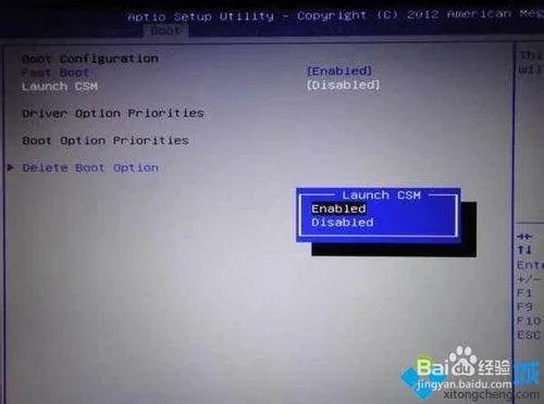华硕笔记本电脑系统