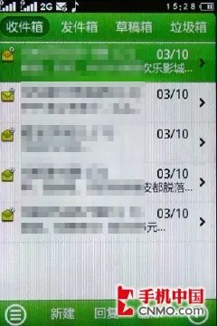 80、90潮人首选 大屏触控联想i62评测