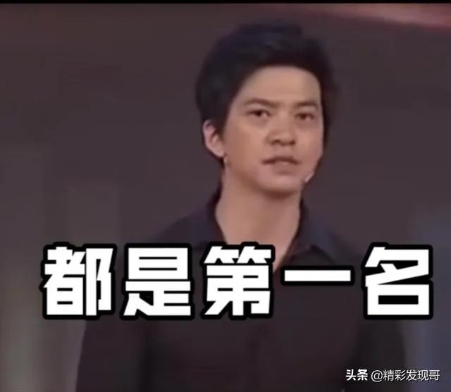 哪些明星是真正的学霸？