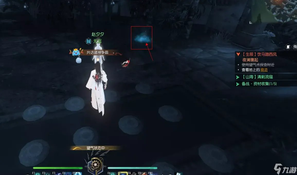 逆水寒饮马踏西风奇遇攻略