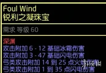 《流放之路》S23锐眼一箭三连开荒BD