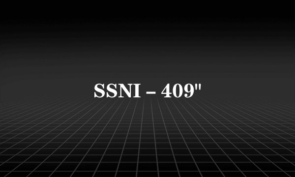 SSNI－409