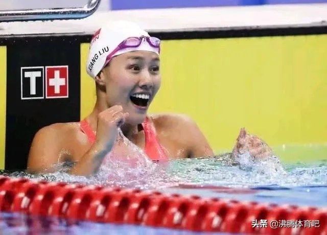 刘湘擅长仰泳和自由泳，也是世界纪录保持者，为什么不多参加比赛项目？