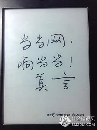 叫板Kindle？当当 doucon 都看二代 超薄E-ink 电子书阅读器