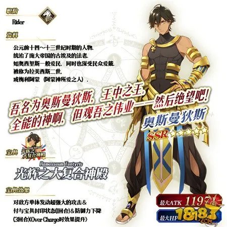 命运冠位指定2018情人节推荐召唤有哪些限定从者