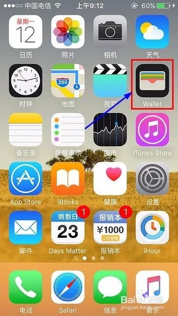 iPhone Wallet如何添加和删除银行卡？