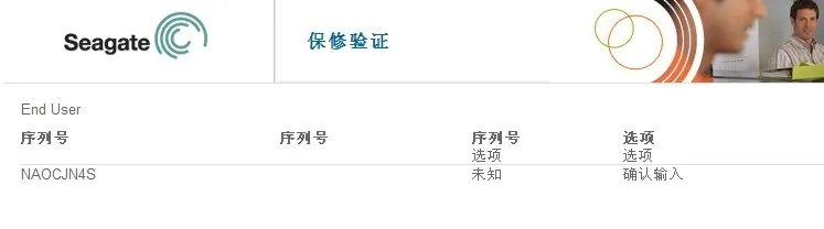 希捷硬盘PN不一样