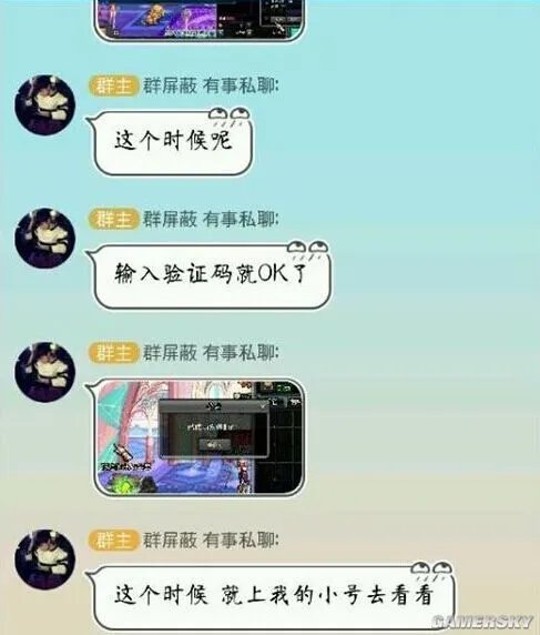 DNF卡邮件BUG dnf史诗装备邮件交易bug怎么卡