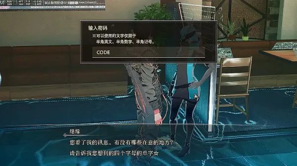 《绯红结系》TV版动画联动兑换码一览 动画中隐藏的暗号任务密码介绍