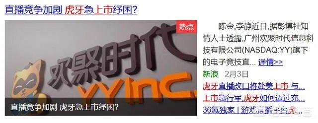 游戏主播最适合新人的直播平台