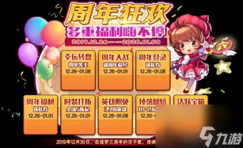 造梦西游3饕餮怎么打 造梦西游3饕餮在哪