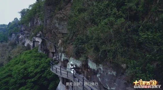 大话品牌宣传片幕后花絮首曝 把最美风景献给你