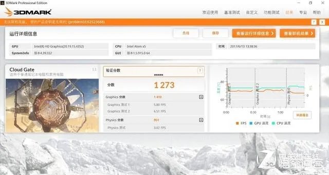 有什么支持手写笔的平板推荐吗？