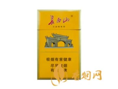 长白山香烟价格表图大全2020 长白山香烟多少钱一包