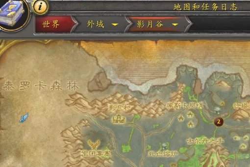 欧鲁诺克裂心在哪