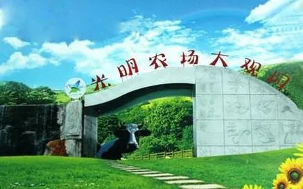 光明农场大观园门票多少