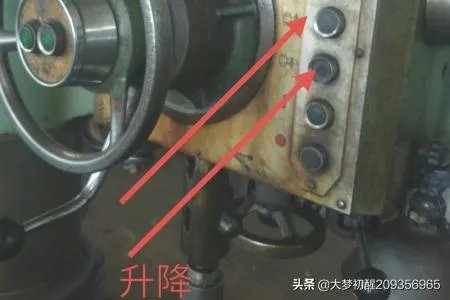 怎样操作万向摇臂钻床（上）？