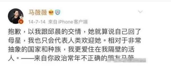 《奇葩说》杨奇函为什么会与邱晨划清界限？