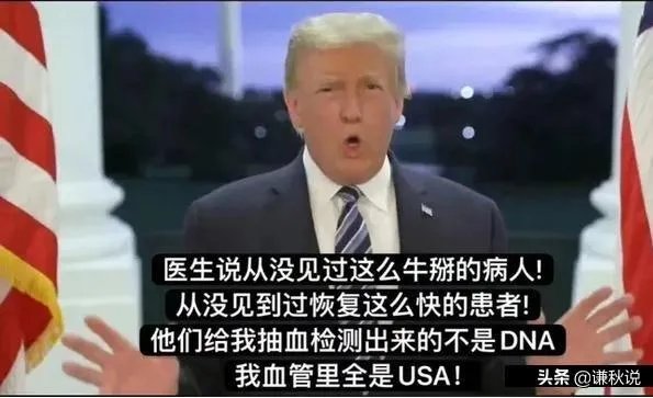 特朗普向最高法院提交紧急申请，纳税记录会是那根稻草吗？