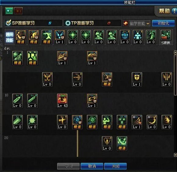 红眼90刷图加点分享 达人详解525改版加点走向