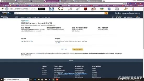 堡垒之夜手机版Twitch Prime Pack领取方法 Twitch Prime Pack饰品包有什么东西