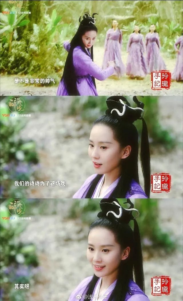 听说最近《醉玲珑》很火，你们觉得好看吗？