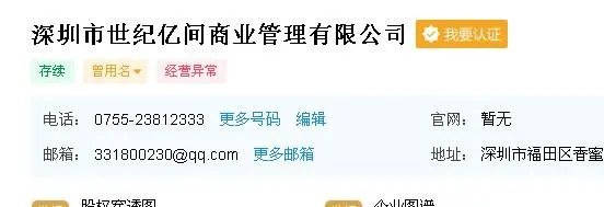 深圳高利贷公司