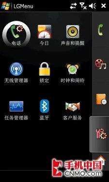 最强“G3”终端会师 09年度TD手机横评