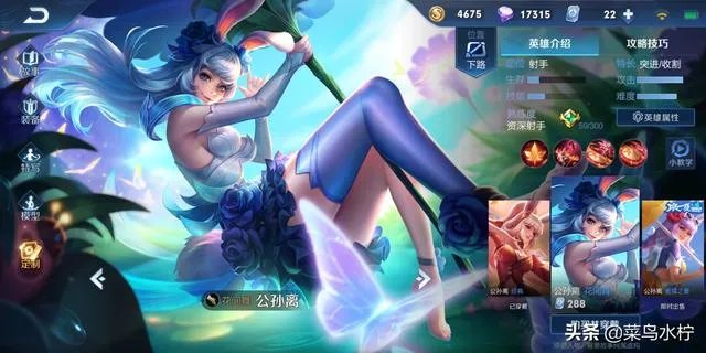 王者荣耀表情名