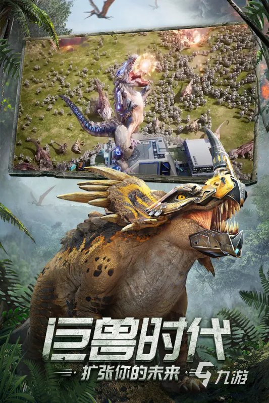 2022新游戏排行榜前十名推荐 有什么好玩的新游戏