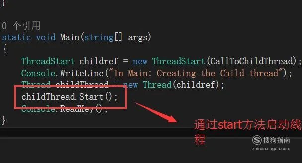 如何运用C#的多线程技术