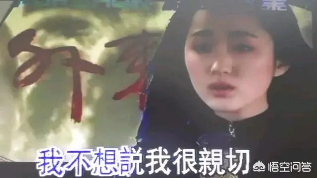 有人喜欢杨钰莹的经典歌曲《我不想说》吗？谁还记得电视剧《外来妹》的主题曲？
