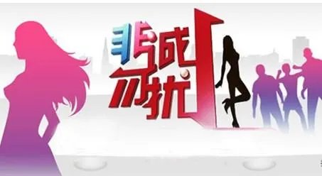 非诚勿扰厨师王超是那一期呀