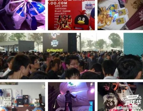 腾讯游戏嘉年华，福利活动送你去现场！