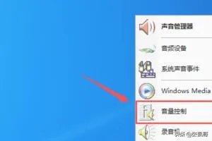 cf没有声音怎么办？
