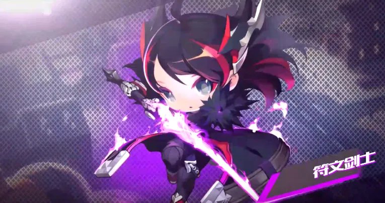 《冒险岛2》符文剑士玩法详解