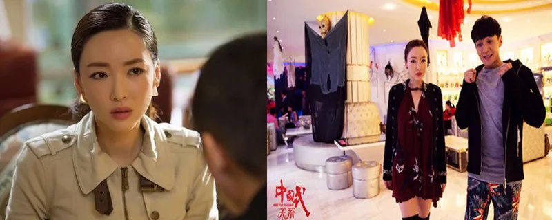 中国式关系霍瑶瑶结局