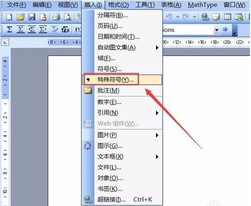 方块怎么打出来