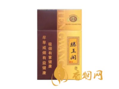 金圣香烟价格大全以及图片全部2020